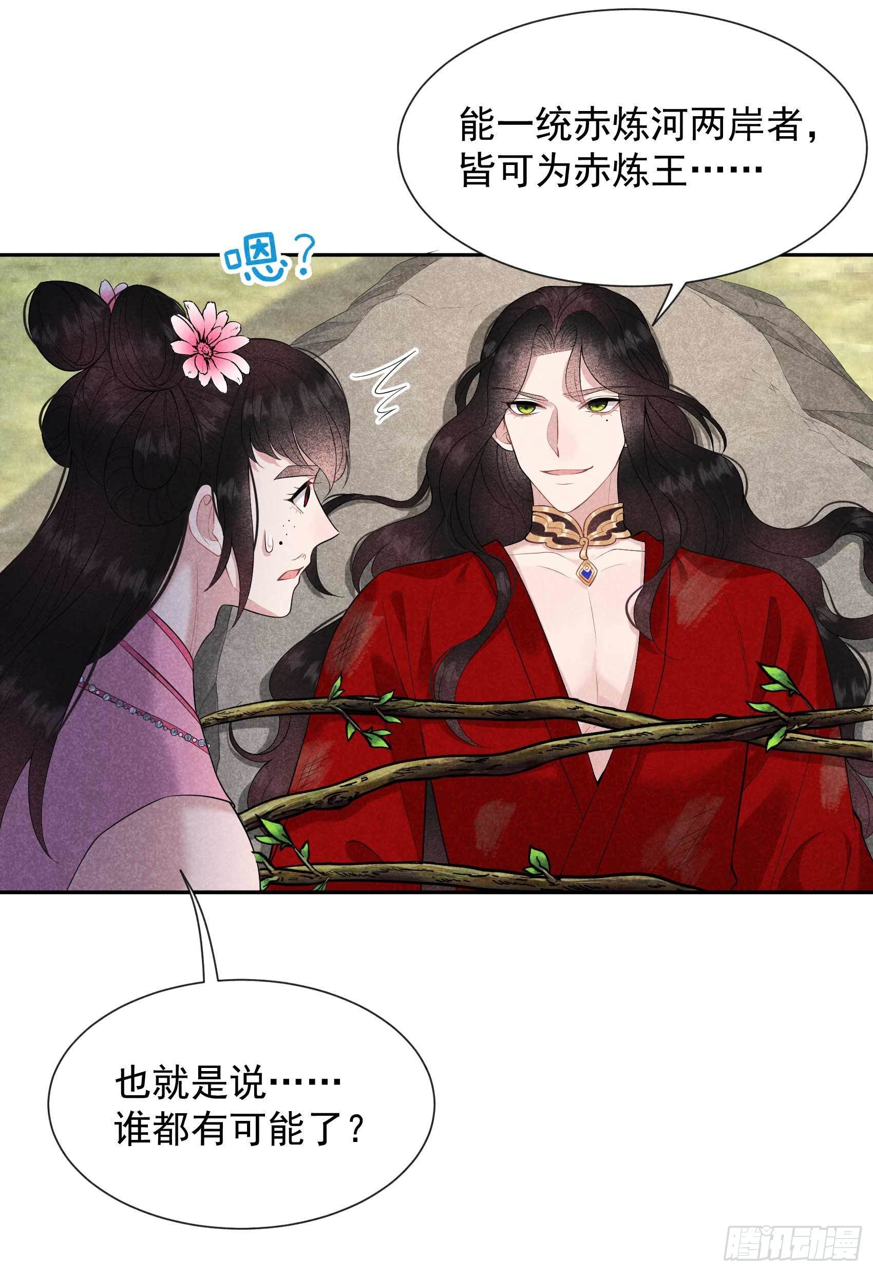 第50话 我不想死！！4