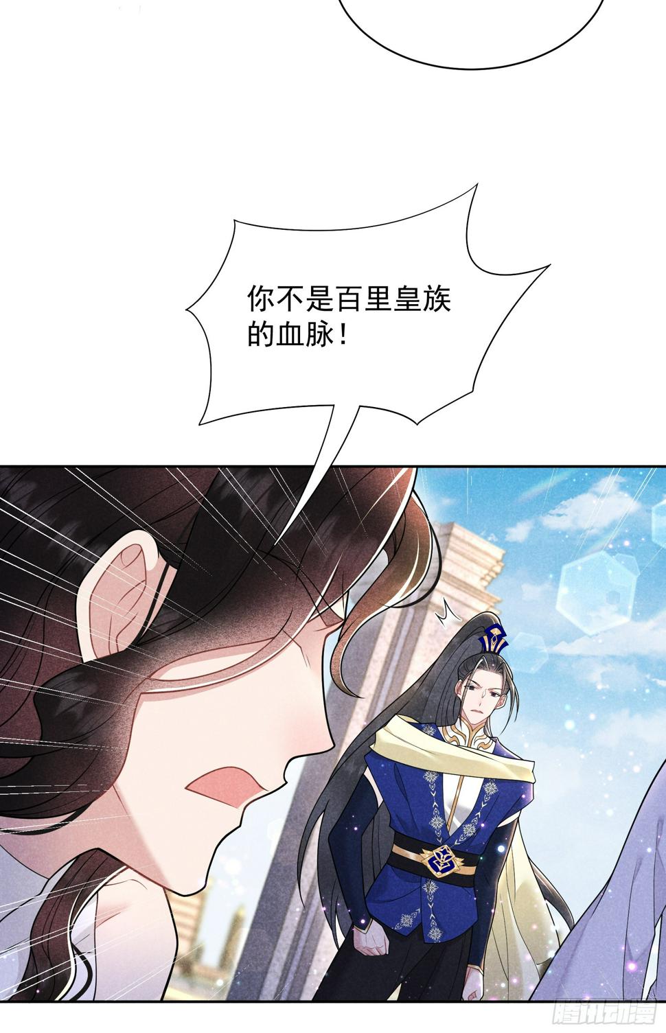 第165话 伏山血脉7