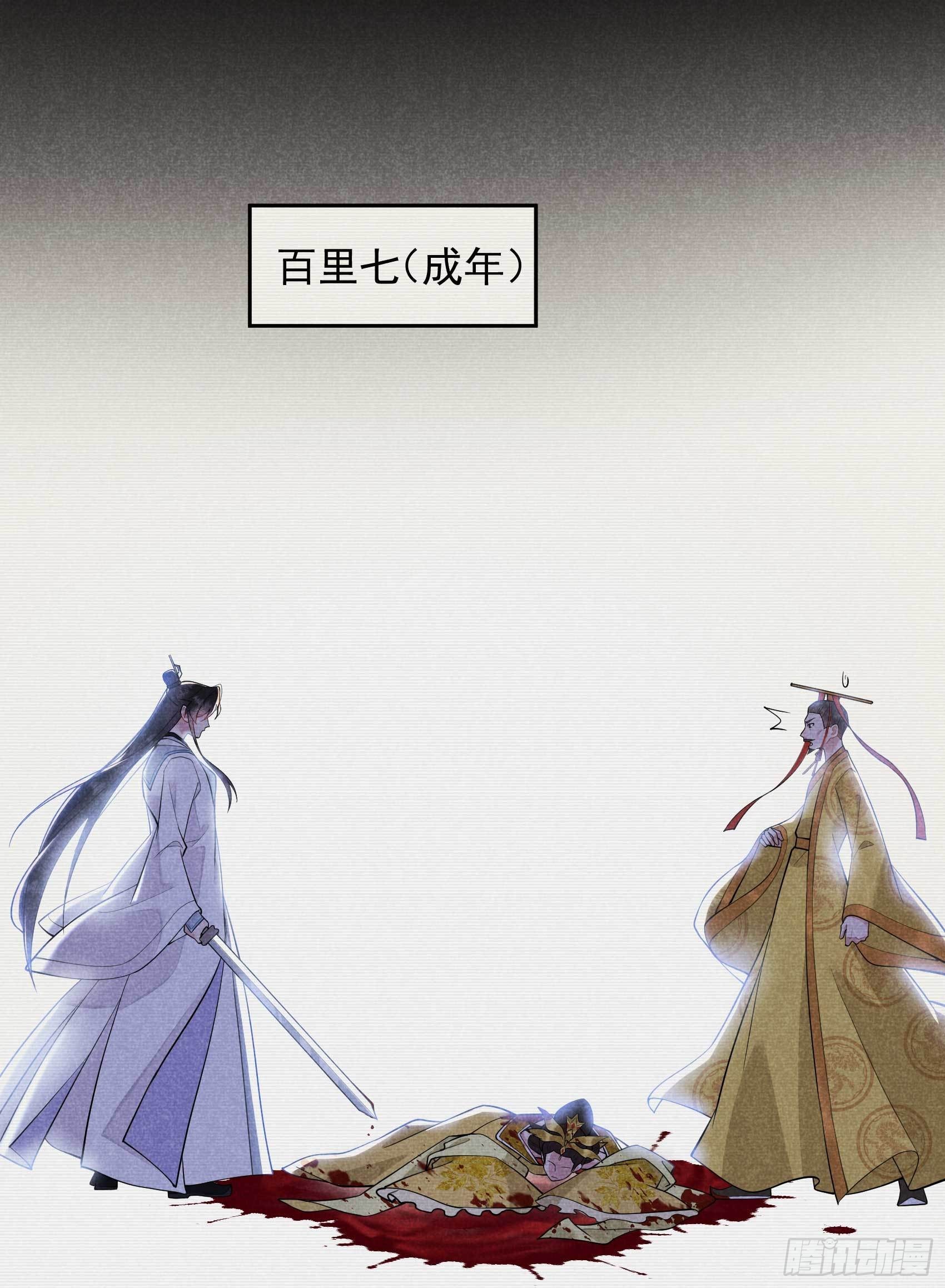 第105话 套路26