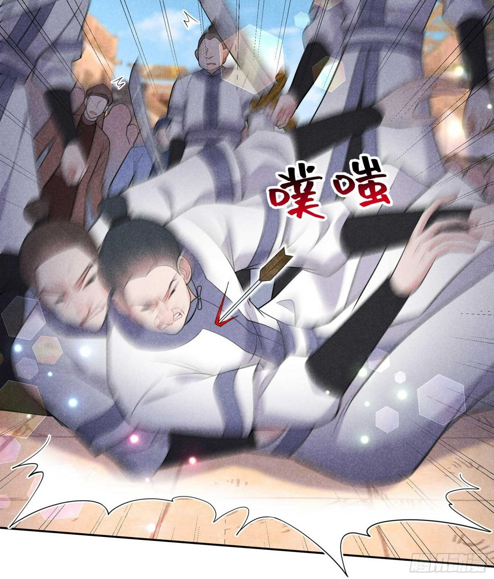 第164话 最强救兵30