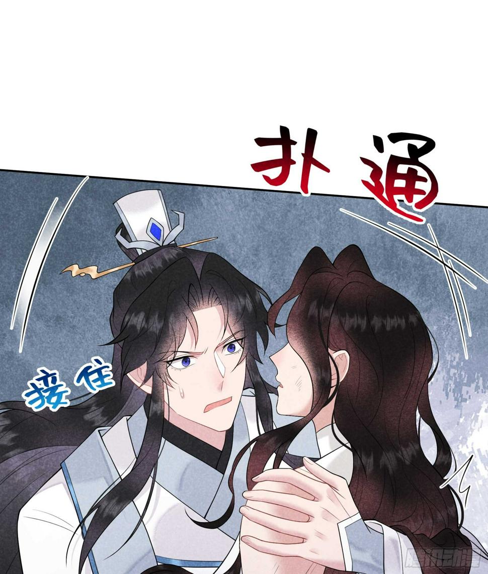 第166话 巫王的下场48