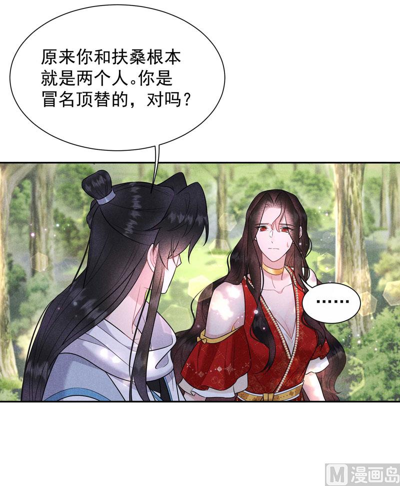 坦白9