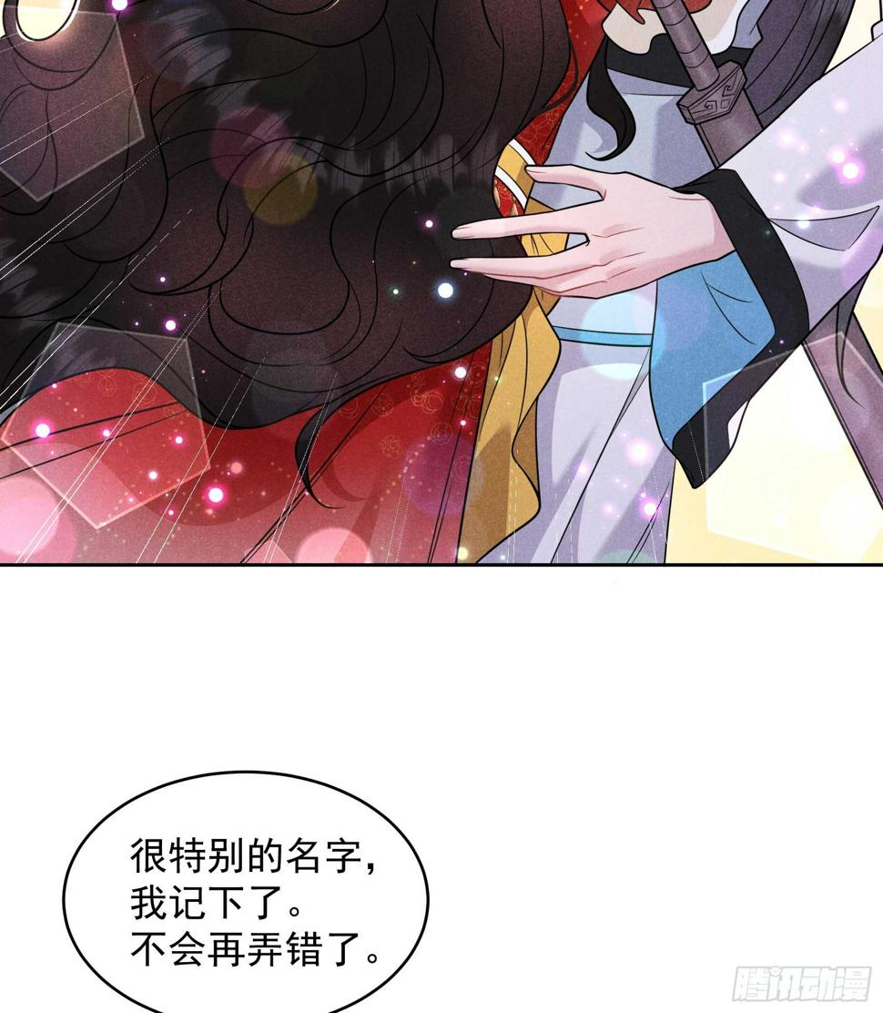 第135话 你的名字10