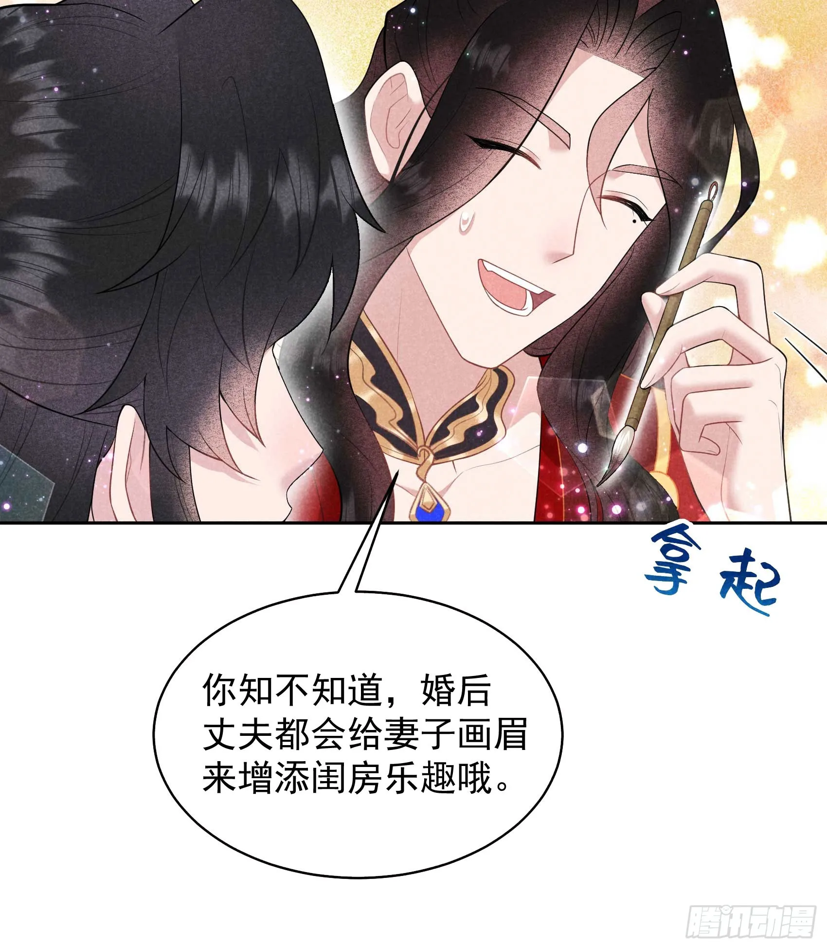第174话 画眉34