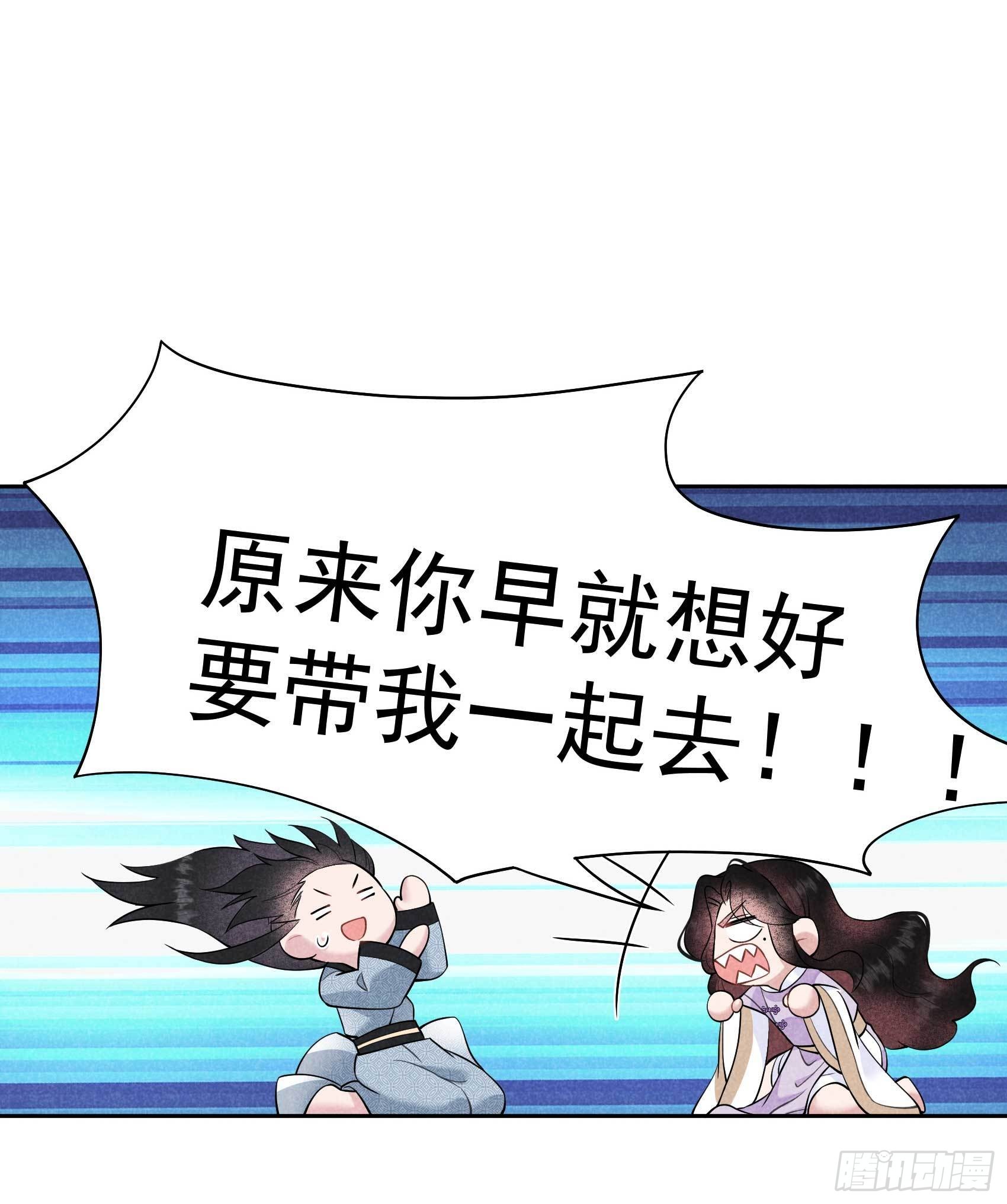 第109话 痒28
