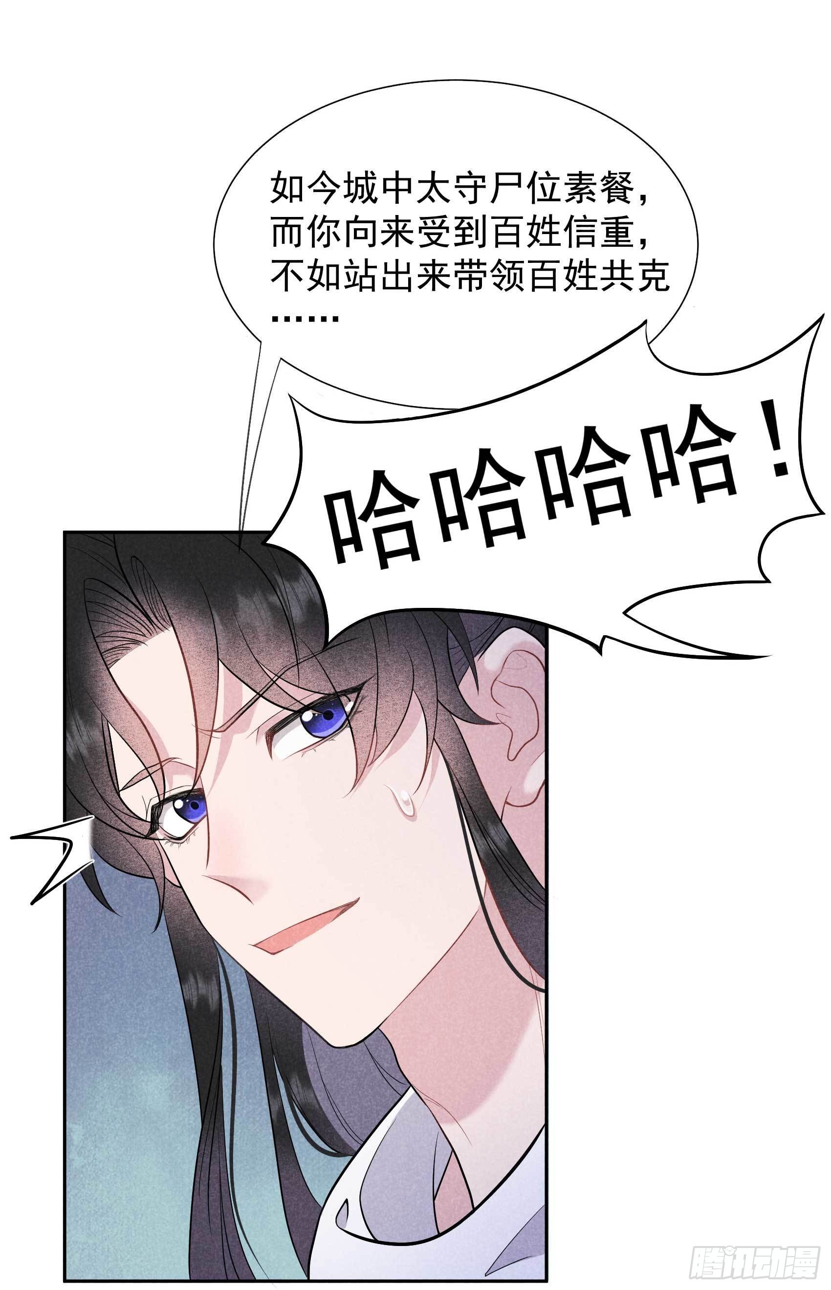 第113话 造神21