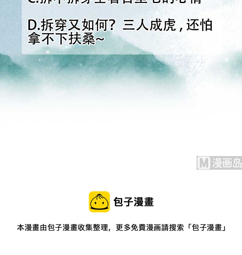 半夏威武！49
