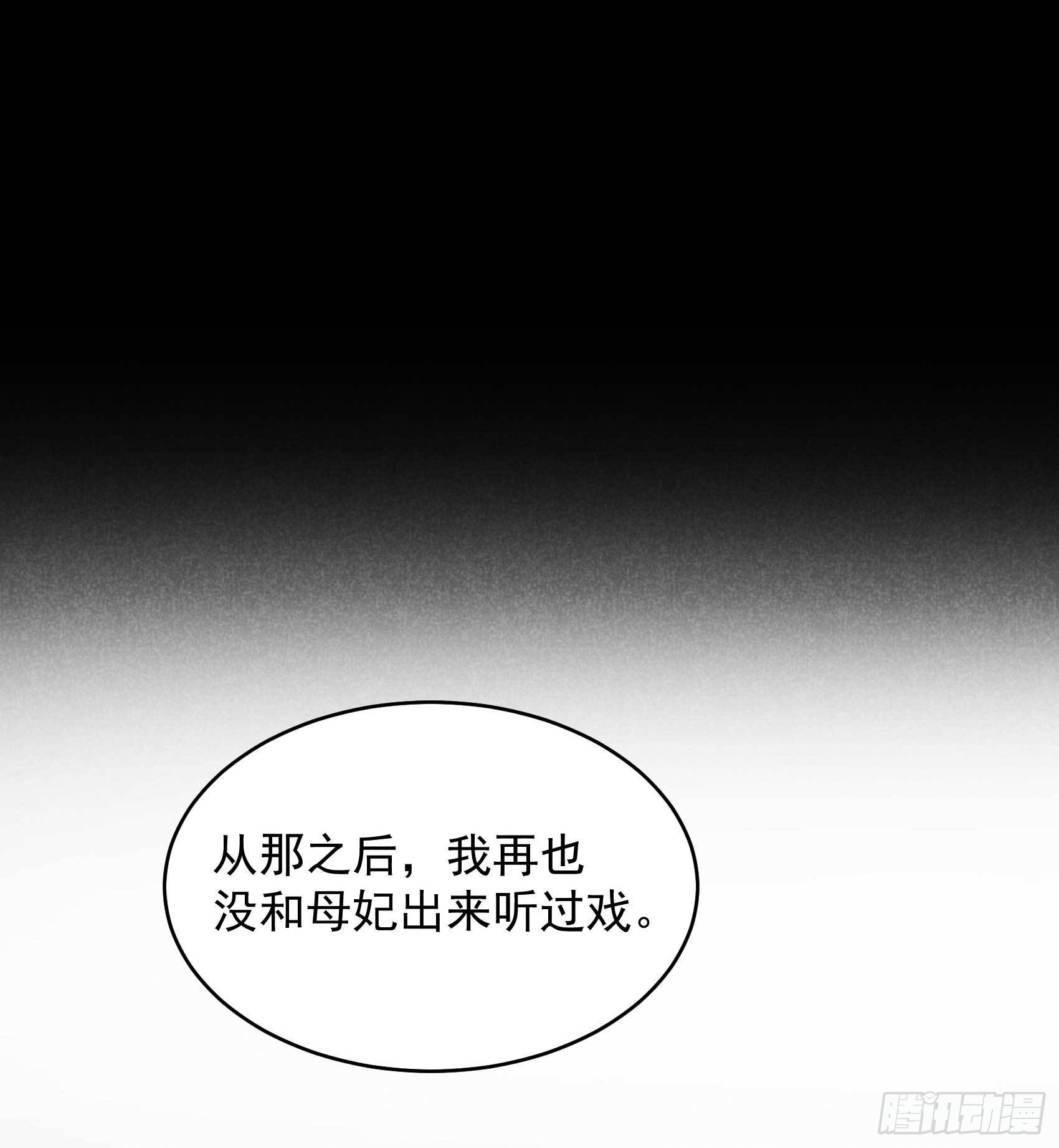 第101话 玩脱了14