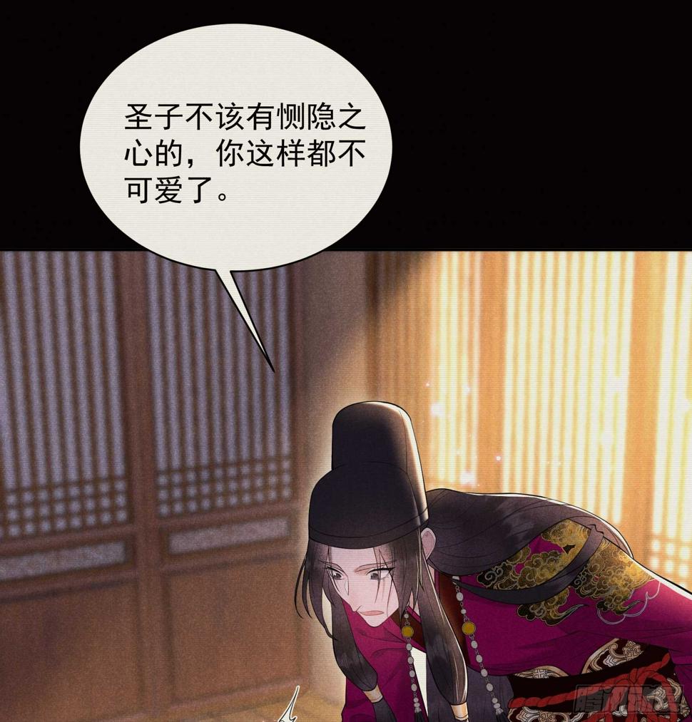 第152话 一往情深27