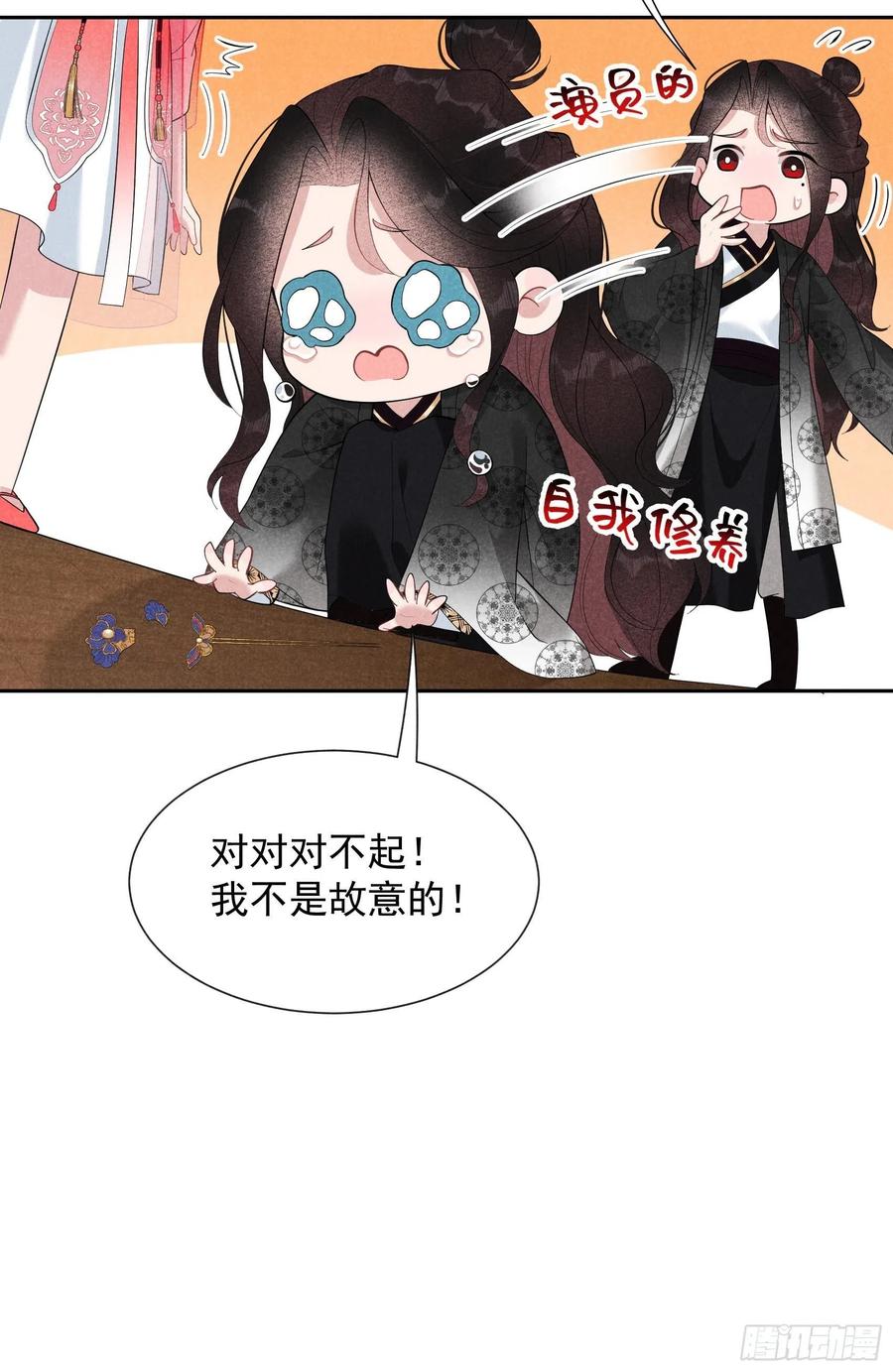 第28话 梅开二度19