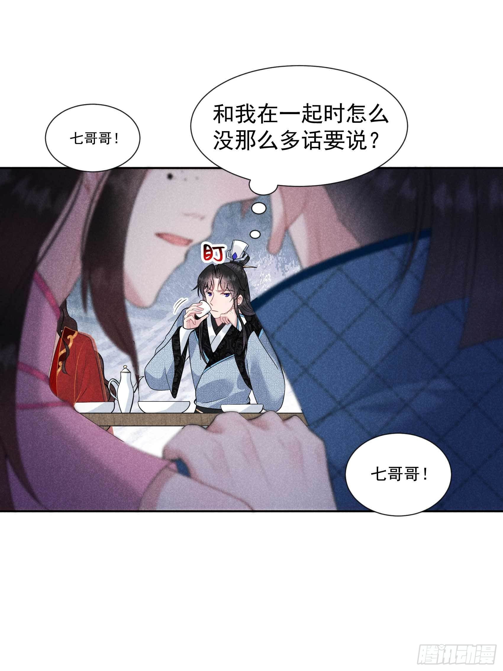 第47话 超大型修罗场28