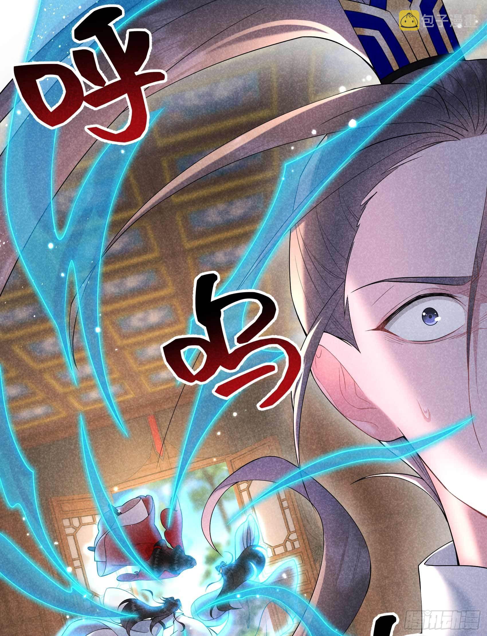 第95话 天降奇兵11