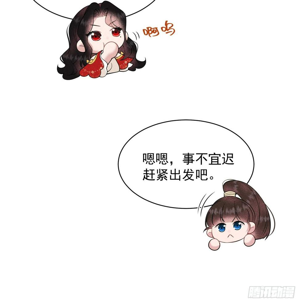 第136话 解药？21
