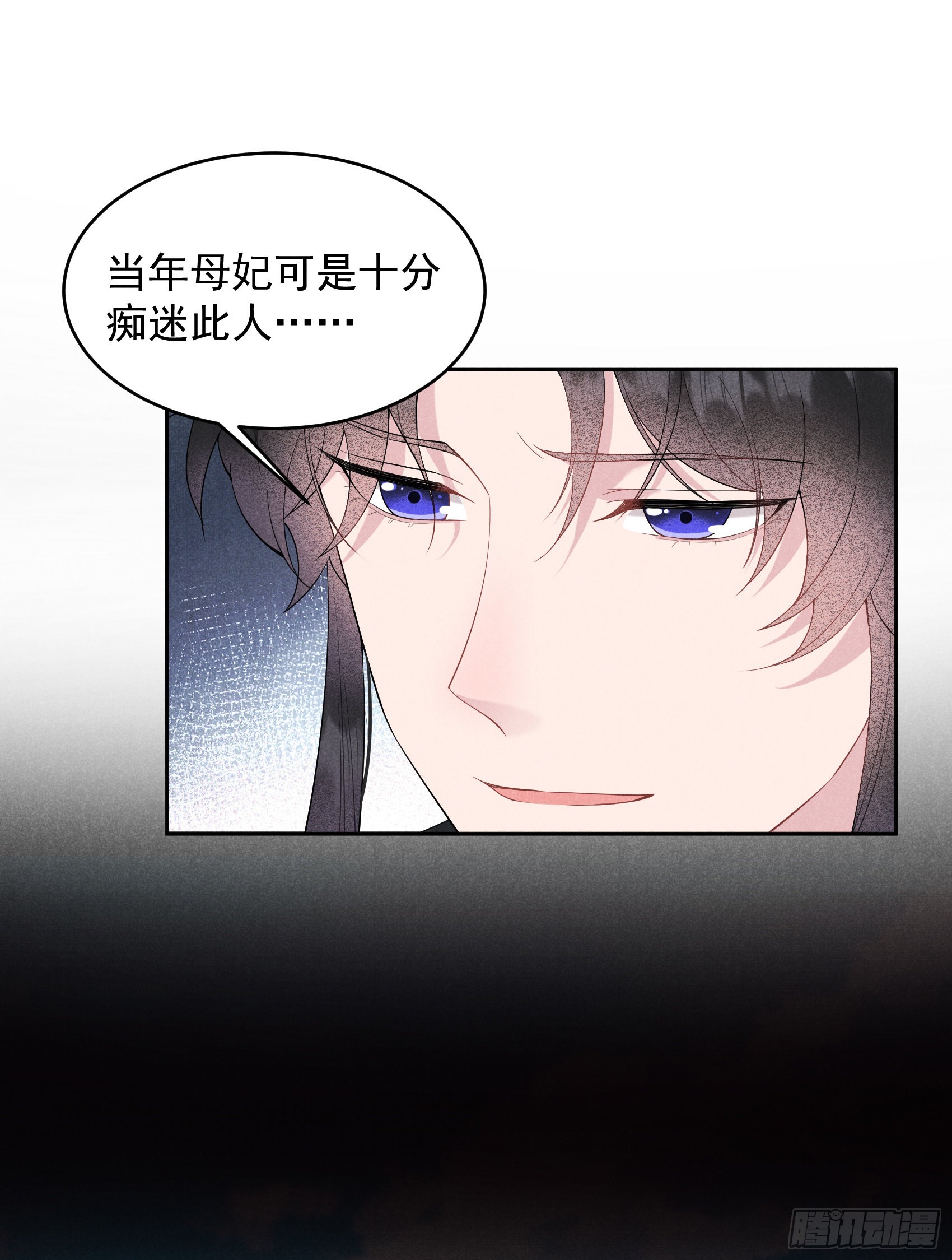 第101话 玩脱了3