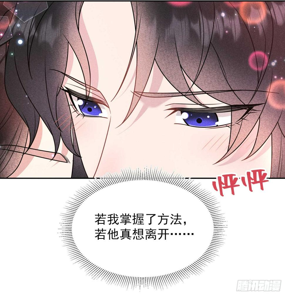 第135话 你的名字24