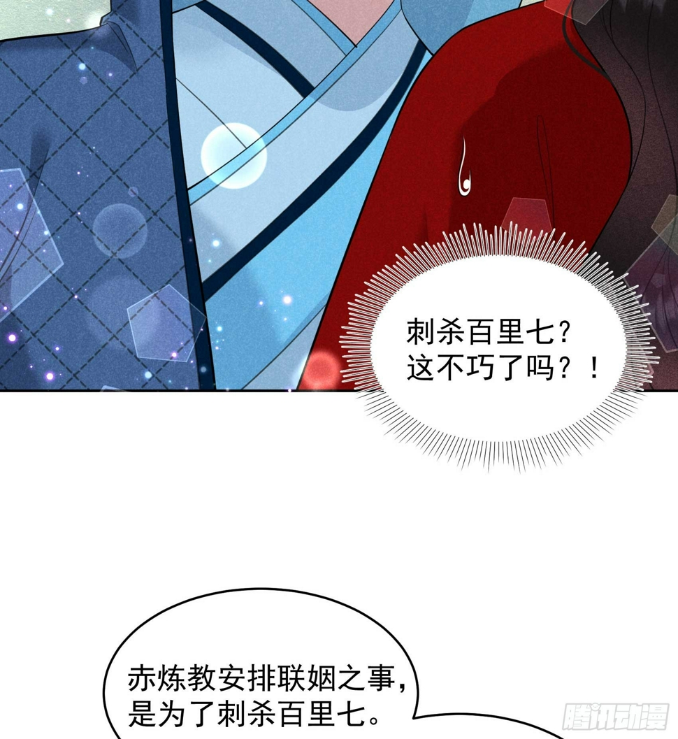 第170话 下毒18