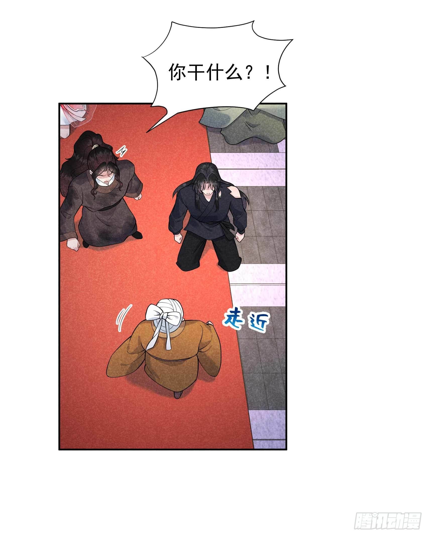 第77话 贬为庶人6