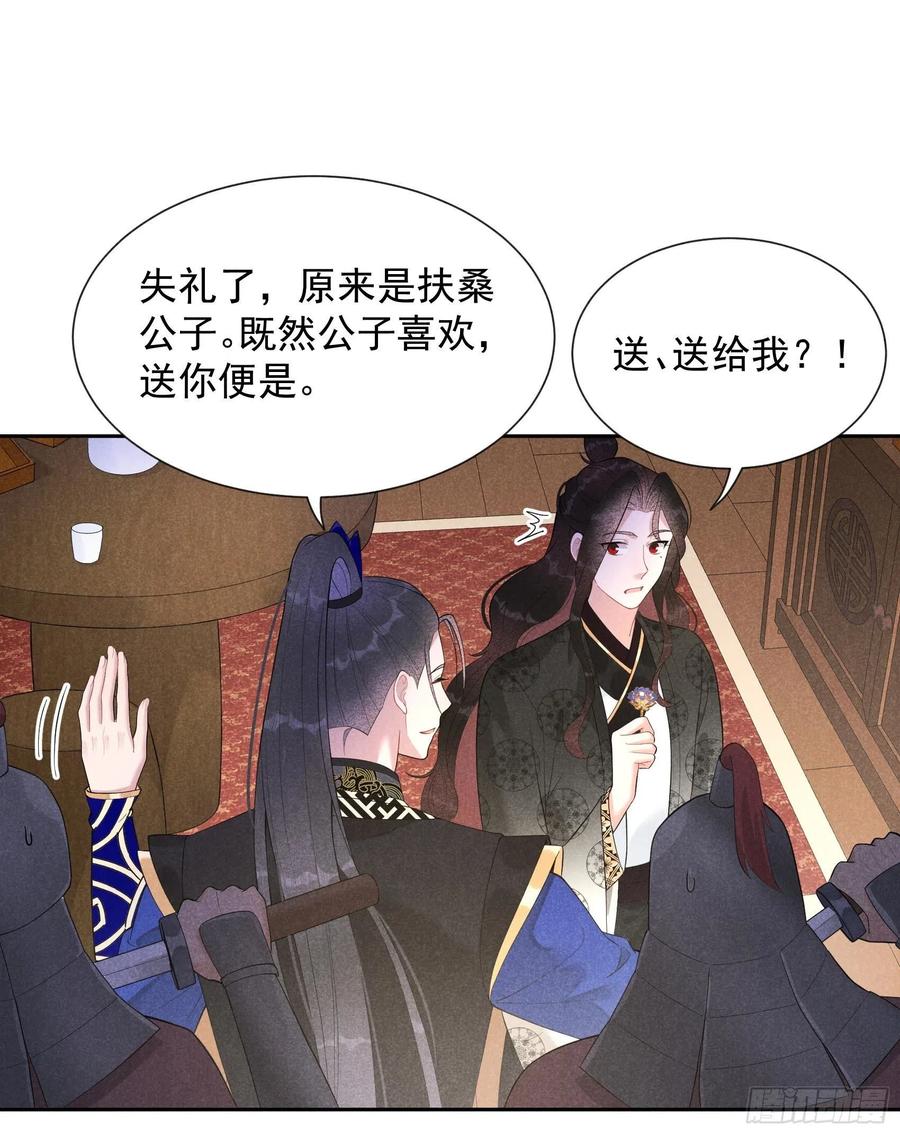 第28话 梅开二度7