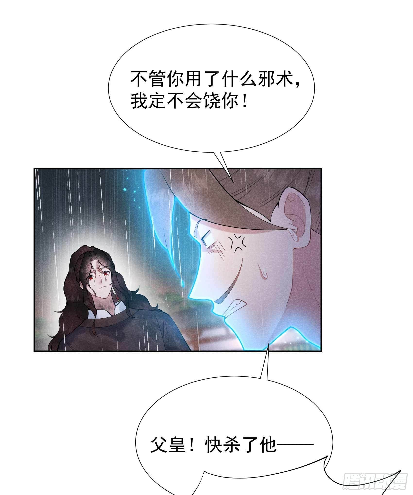 第80话 世上只有妈妈好6