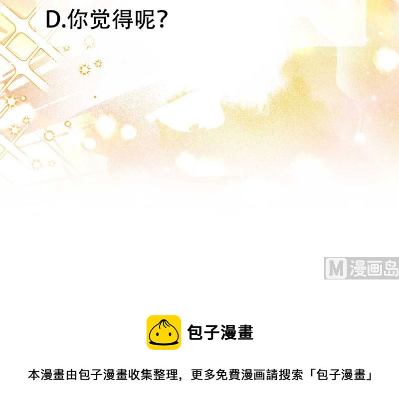 解药？57