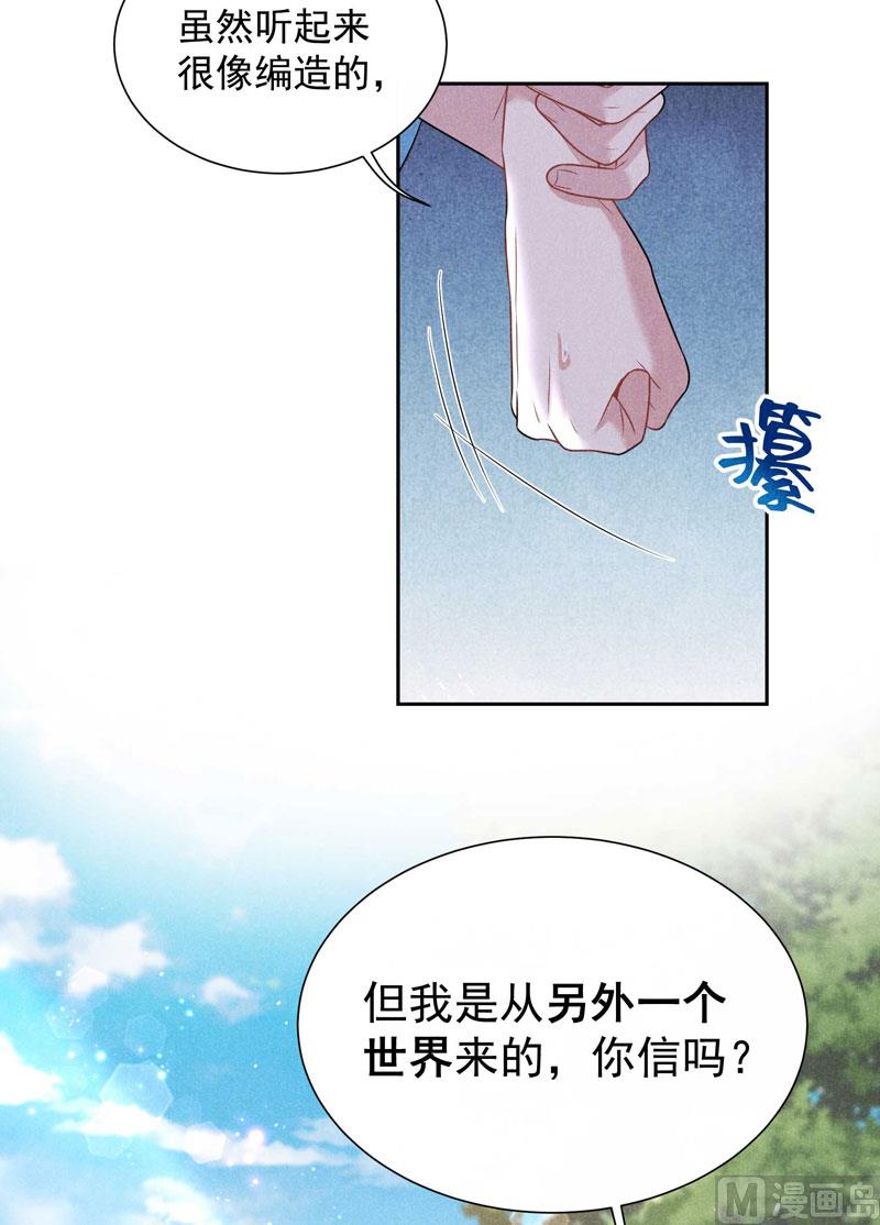 坦白18