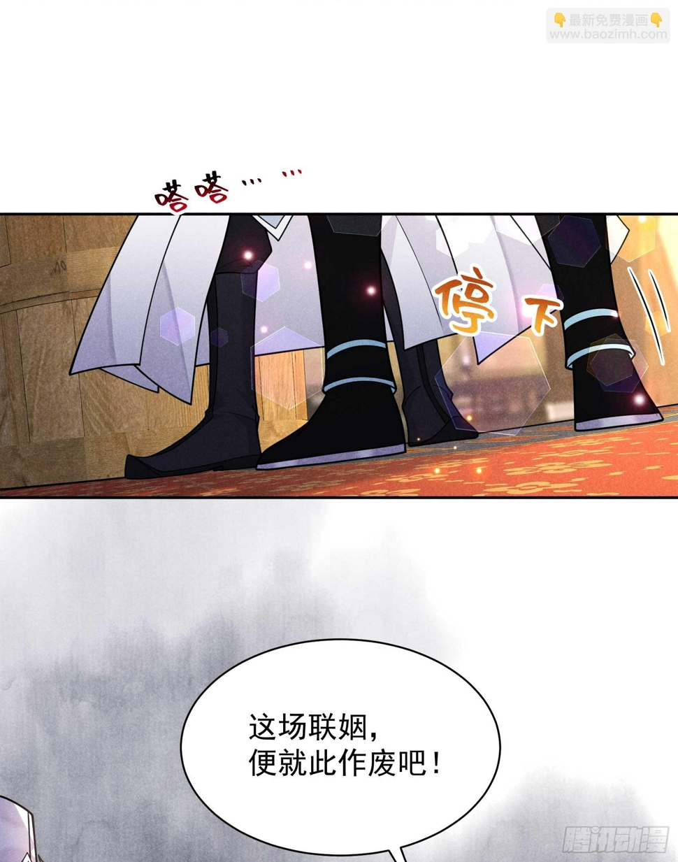 第169话 退婚！39