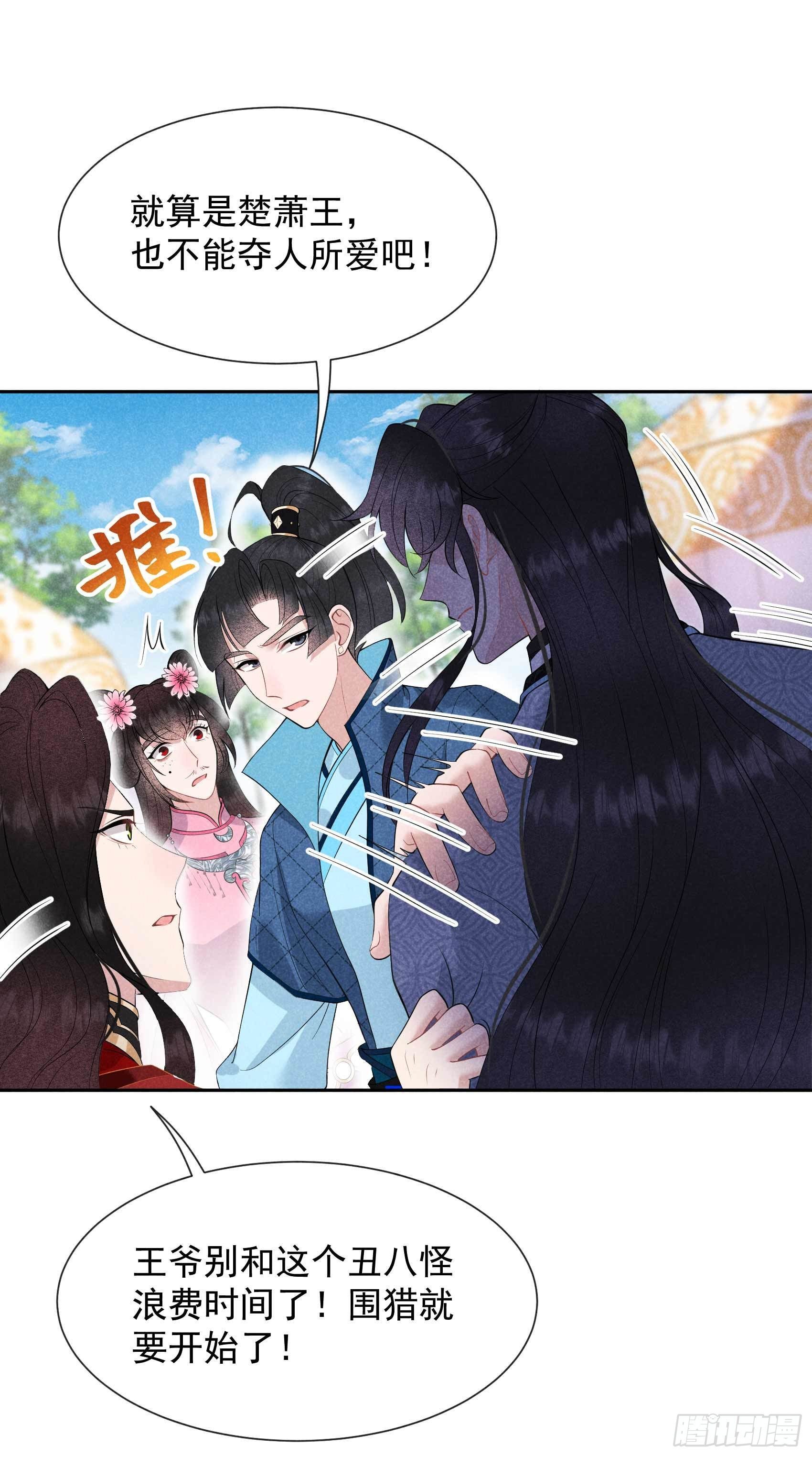 第47话 超大型修罗场9