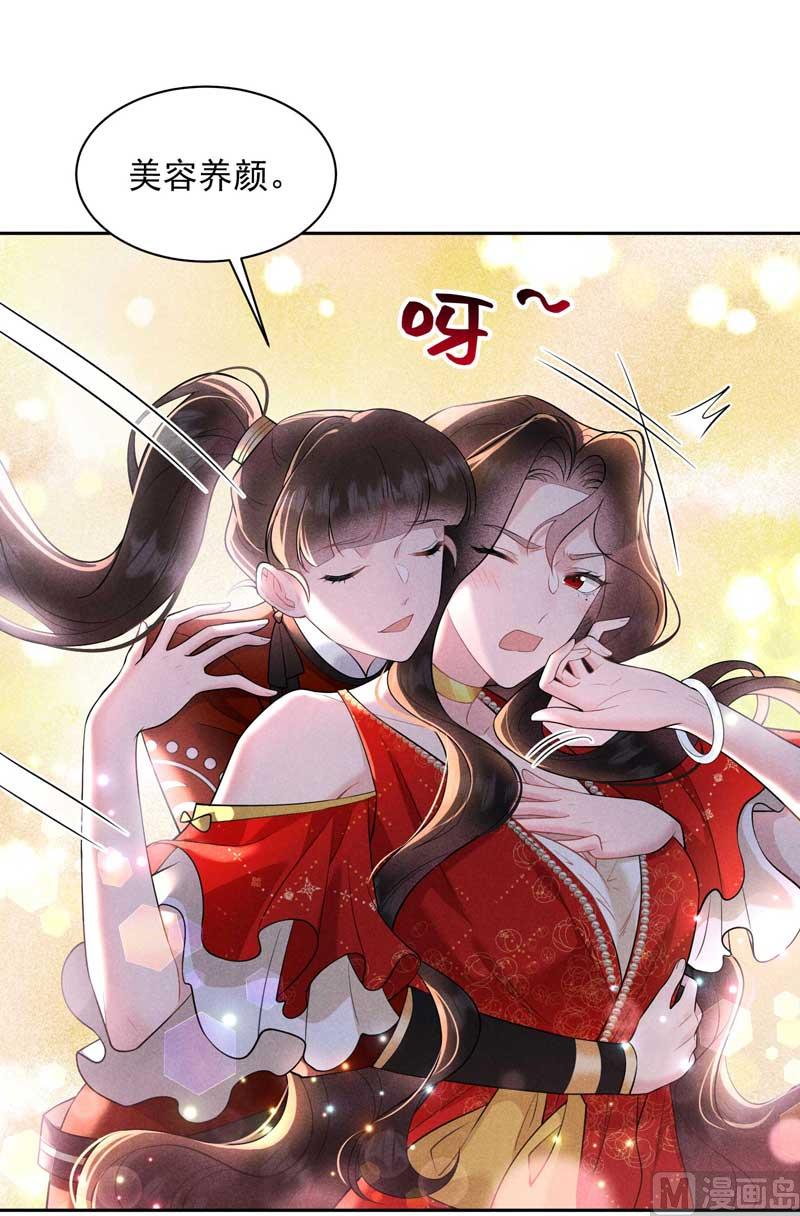 半夏威武！28