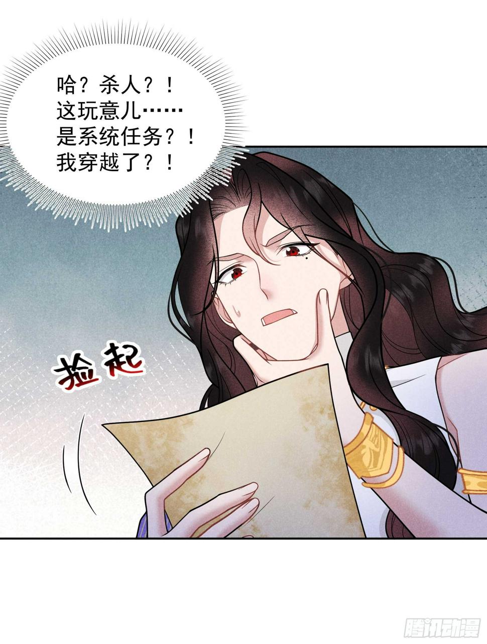 第167话 幻境36