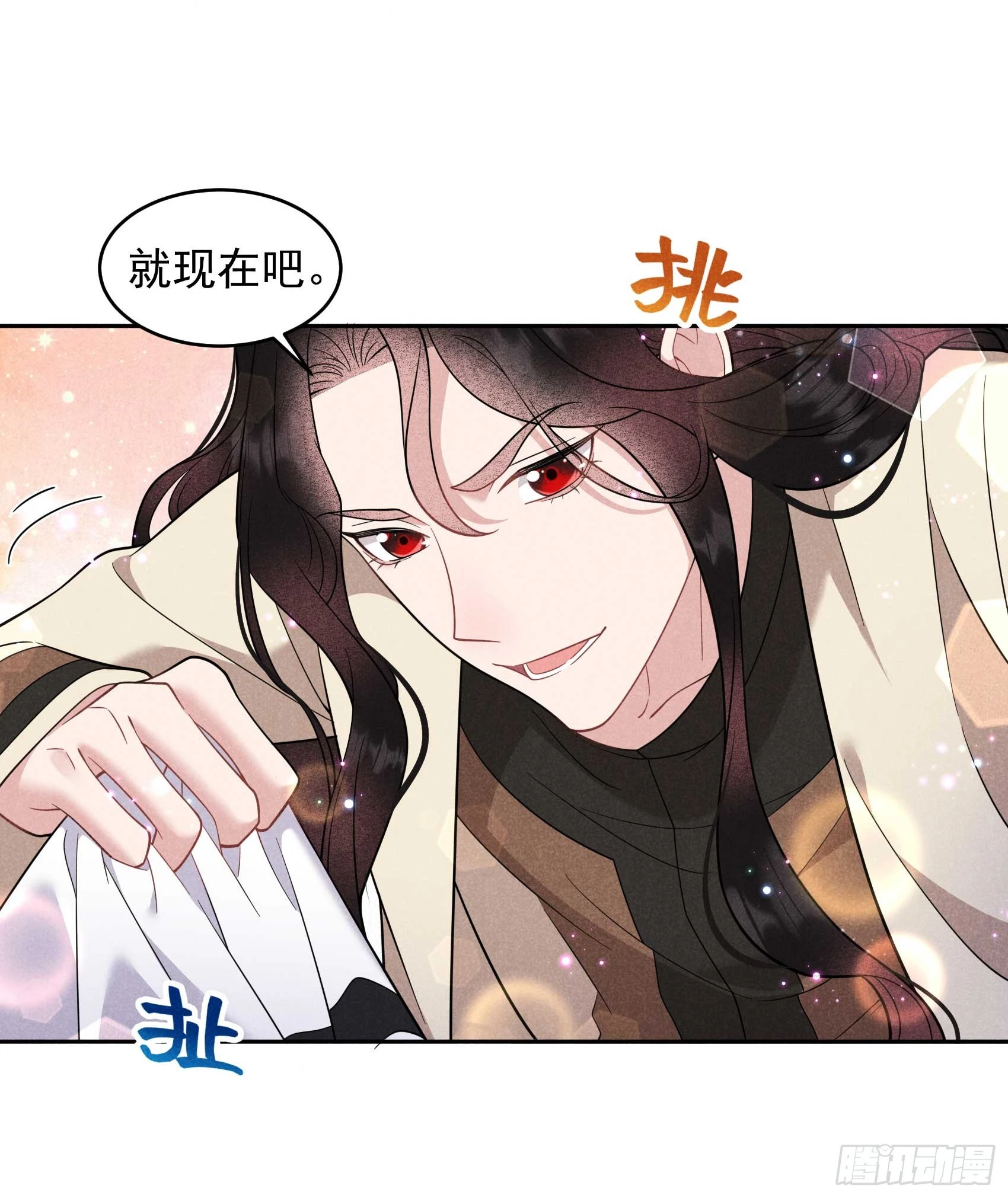 第142话 恢复男儿身19