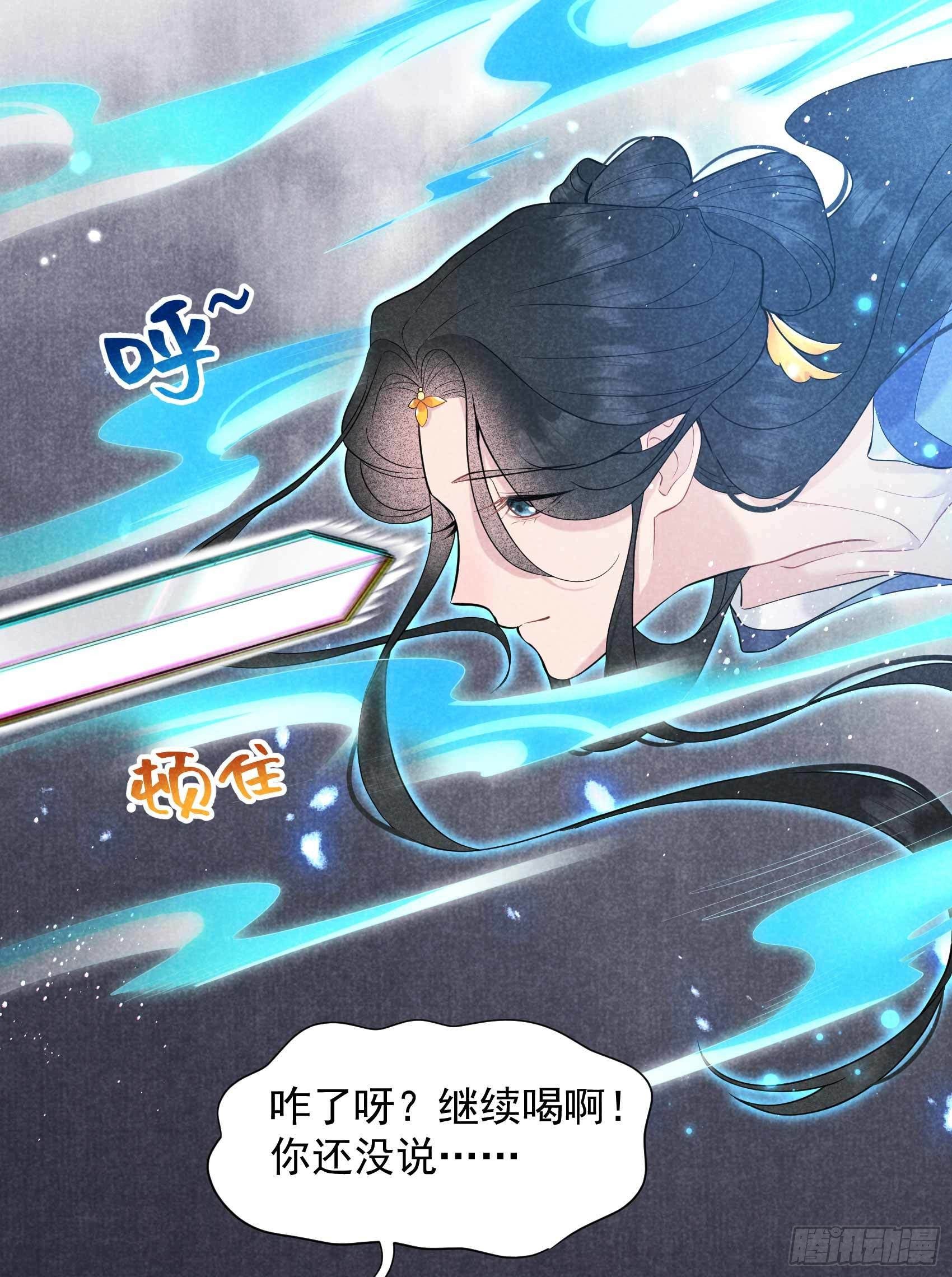 第66话 鬼魂附身34