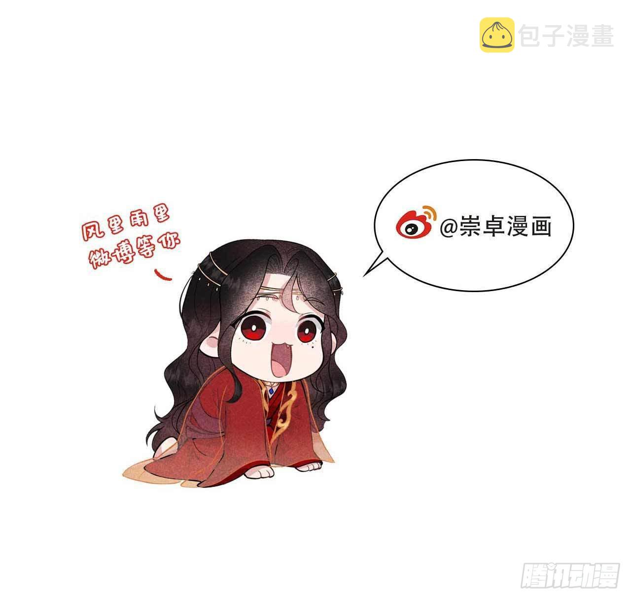 第97话 阿娘，喝药49