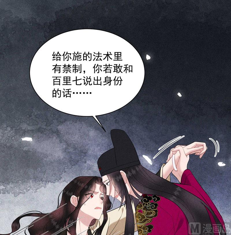 炸毛虫5