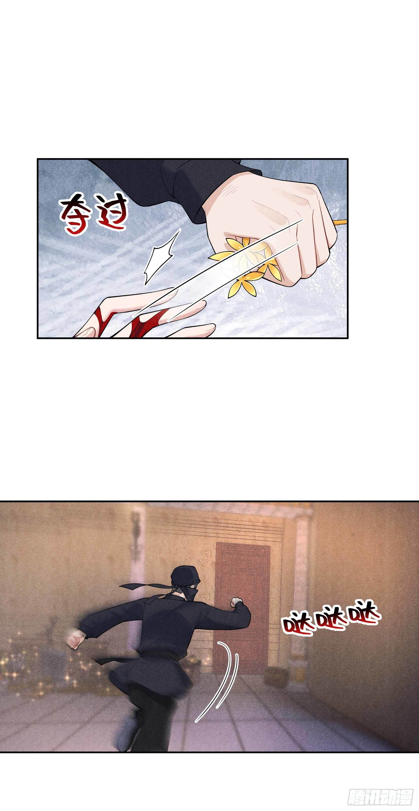 第85话 狭路相逢33