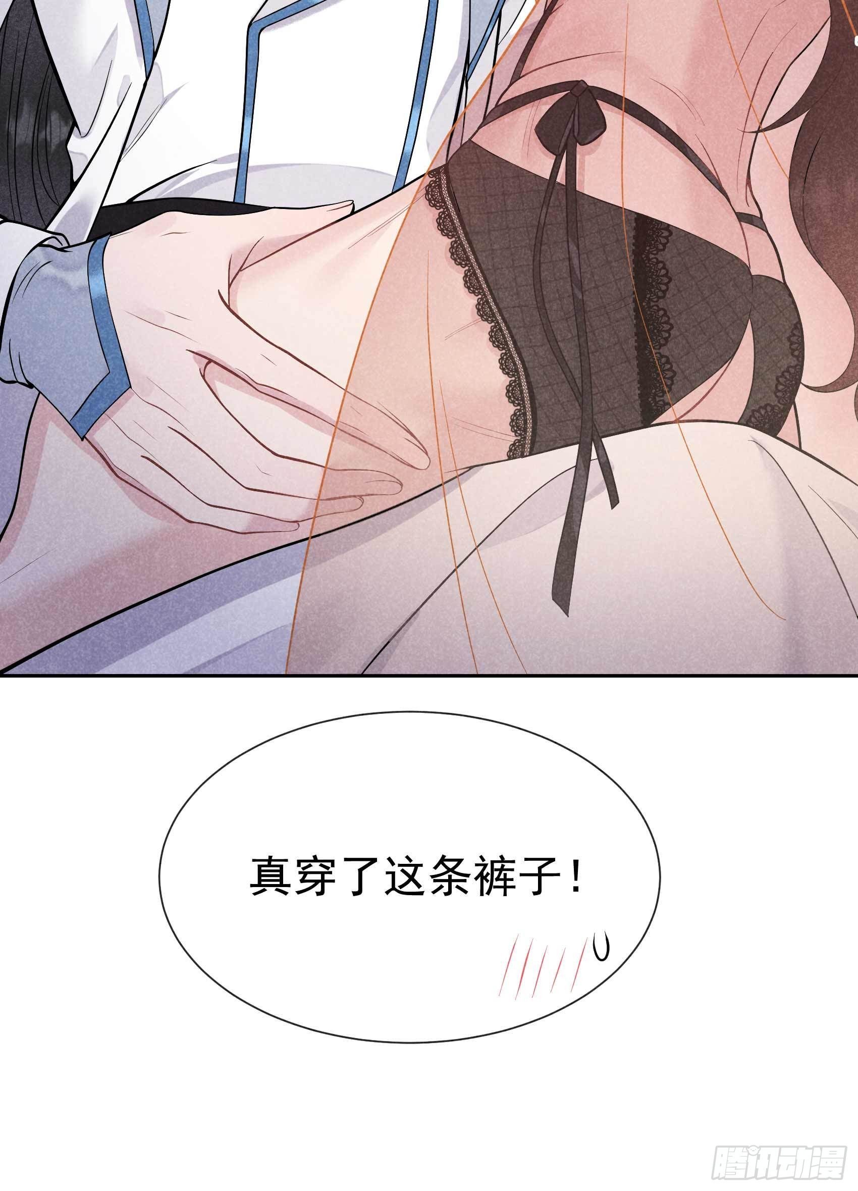 第57话 百里七之母34