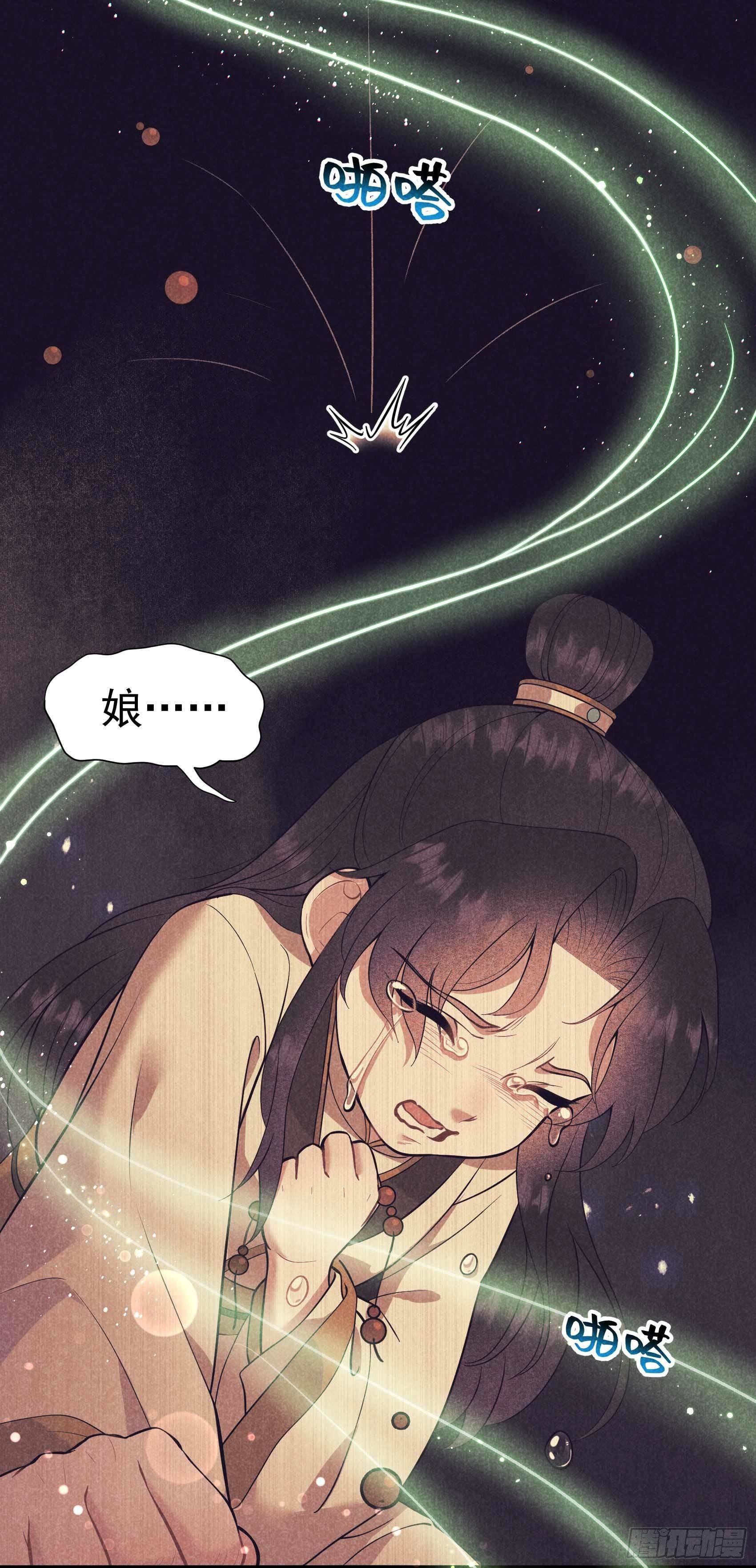 第57话 百里七之母27