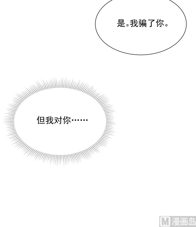 坦白11