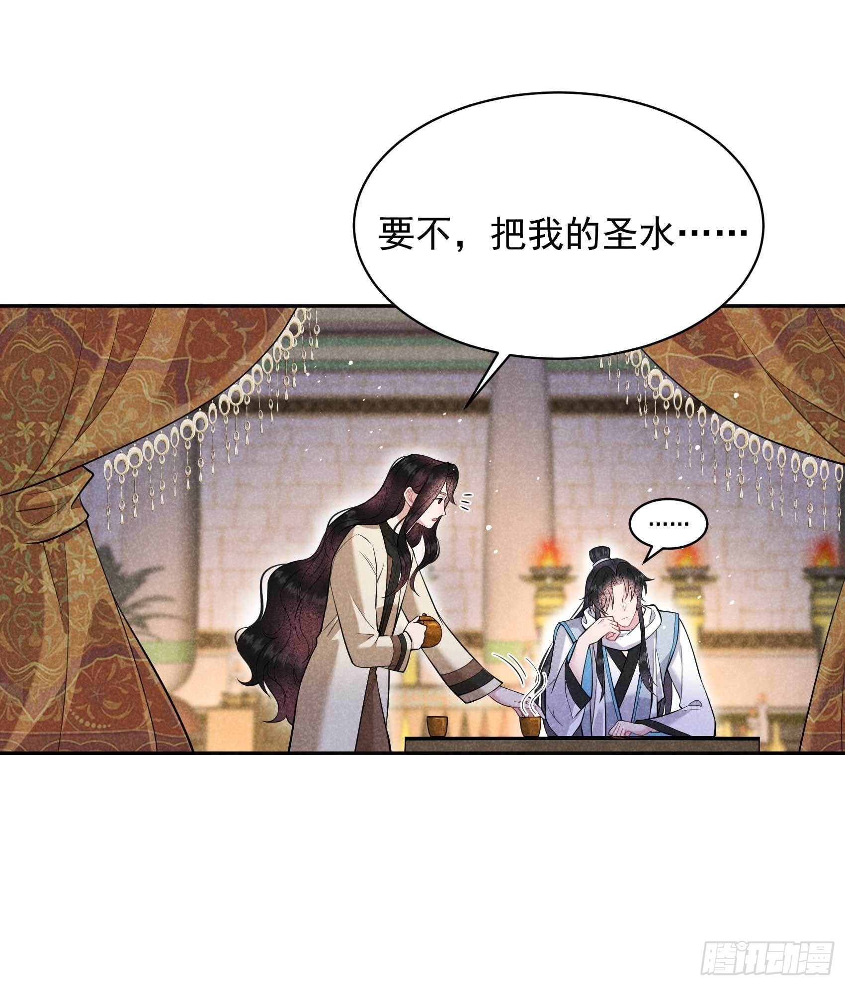 第115话 锡岚被咬！28