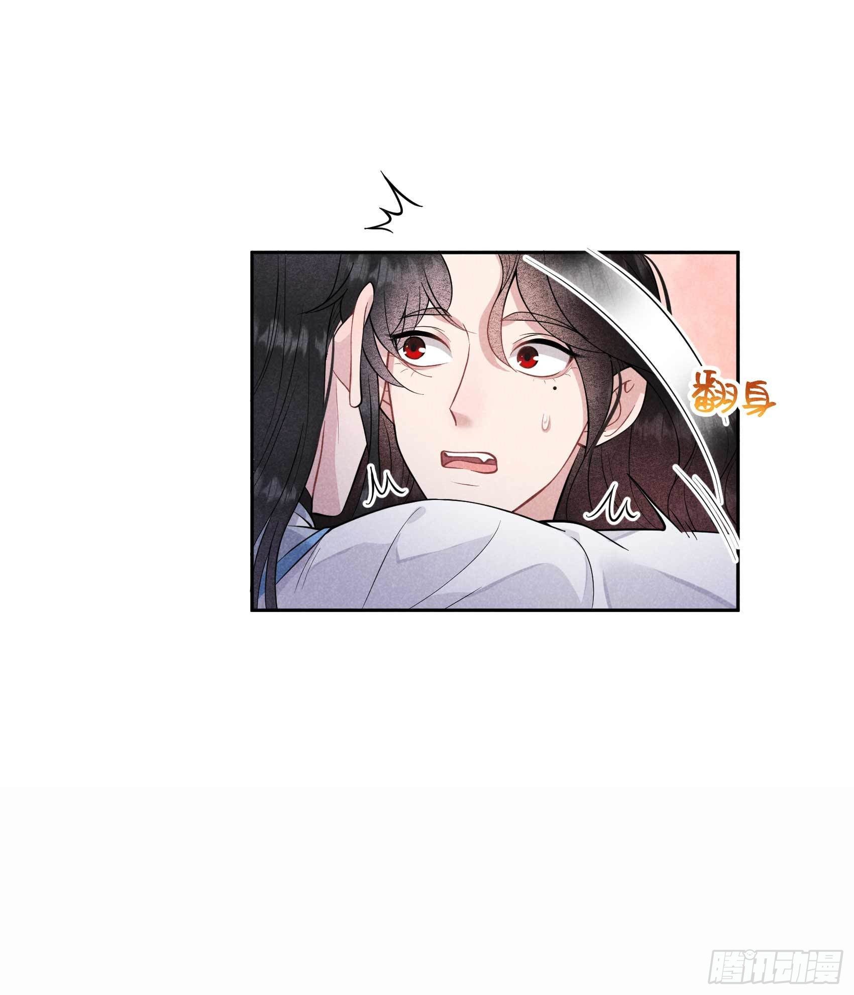 第58话 我要出轨？！8