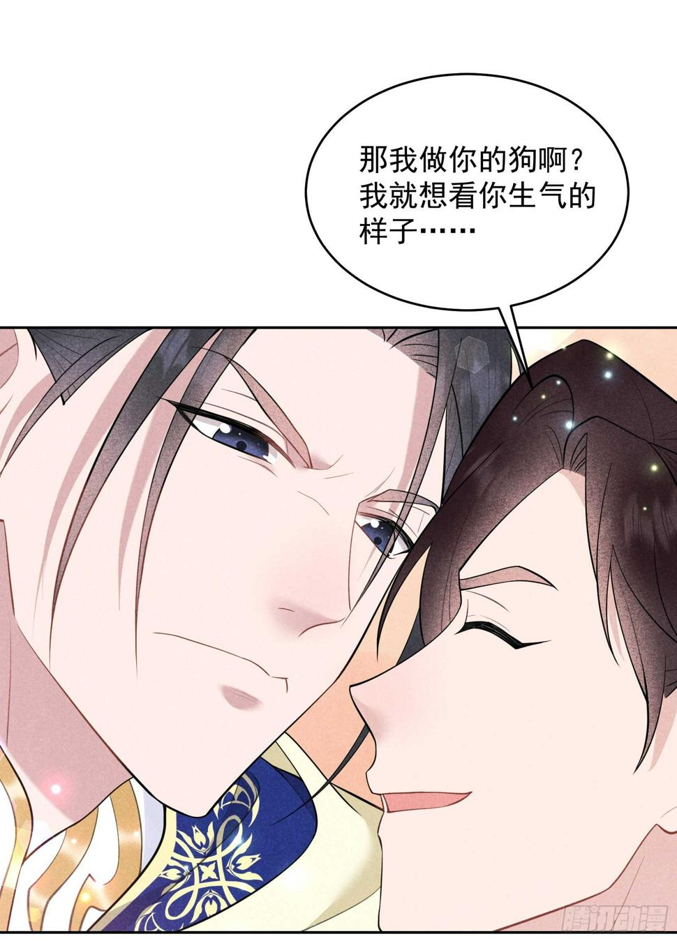 第162话 做你的狗17