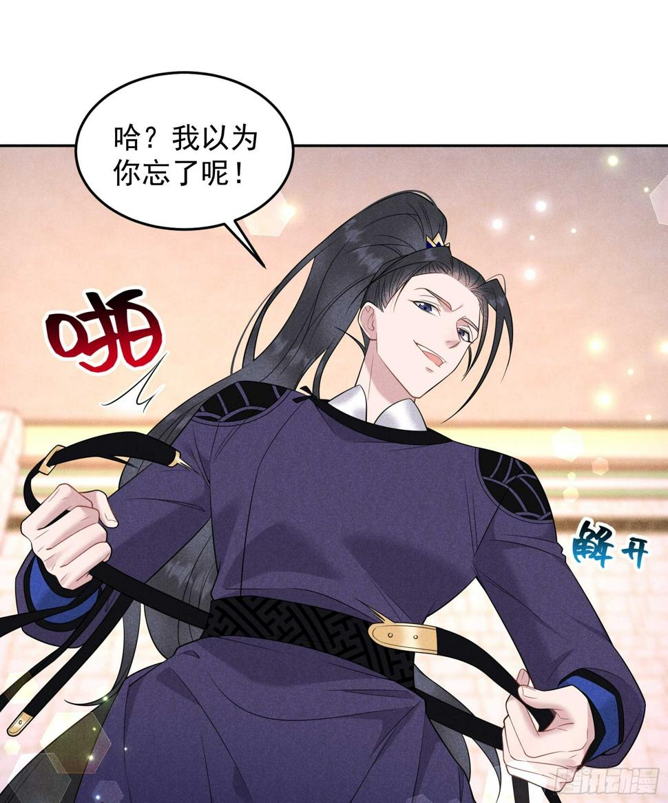 第145话 你清醒一点！45