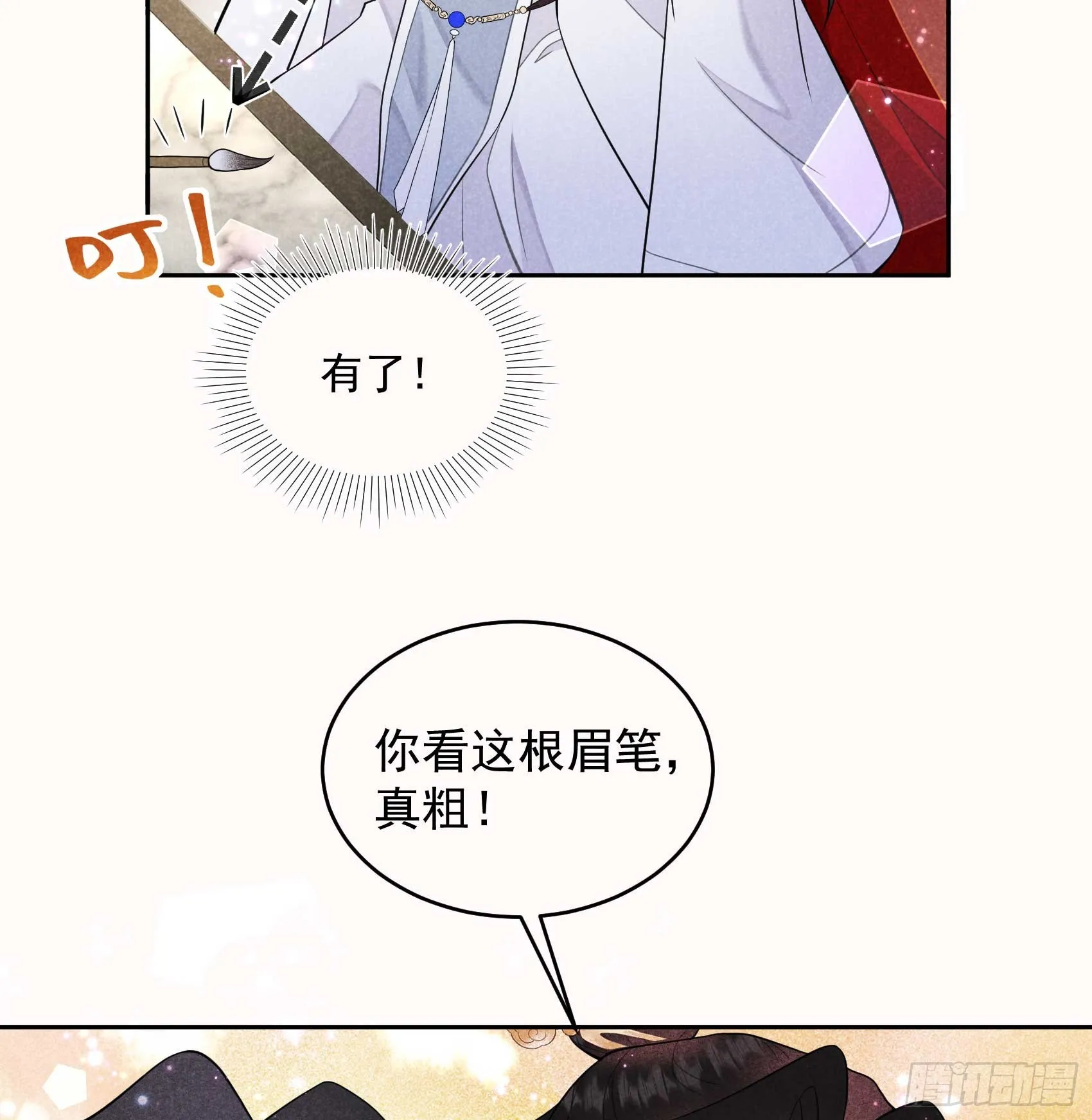 第174话 画眉33