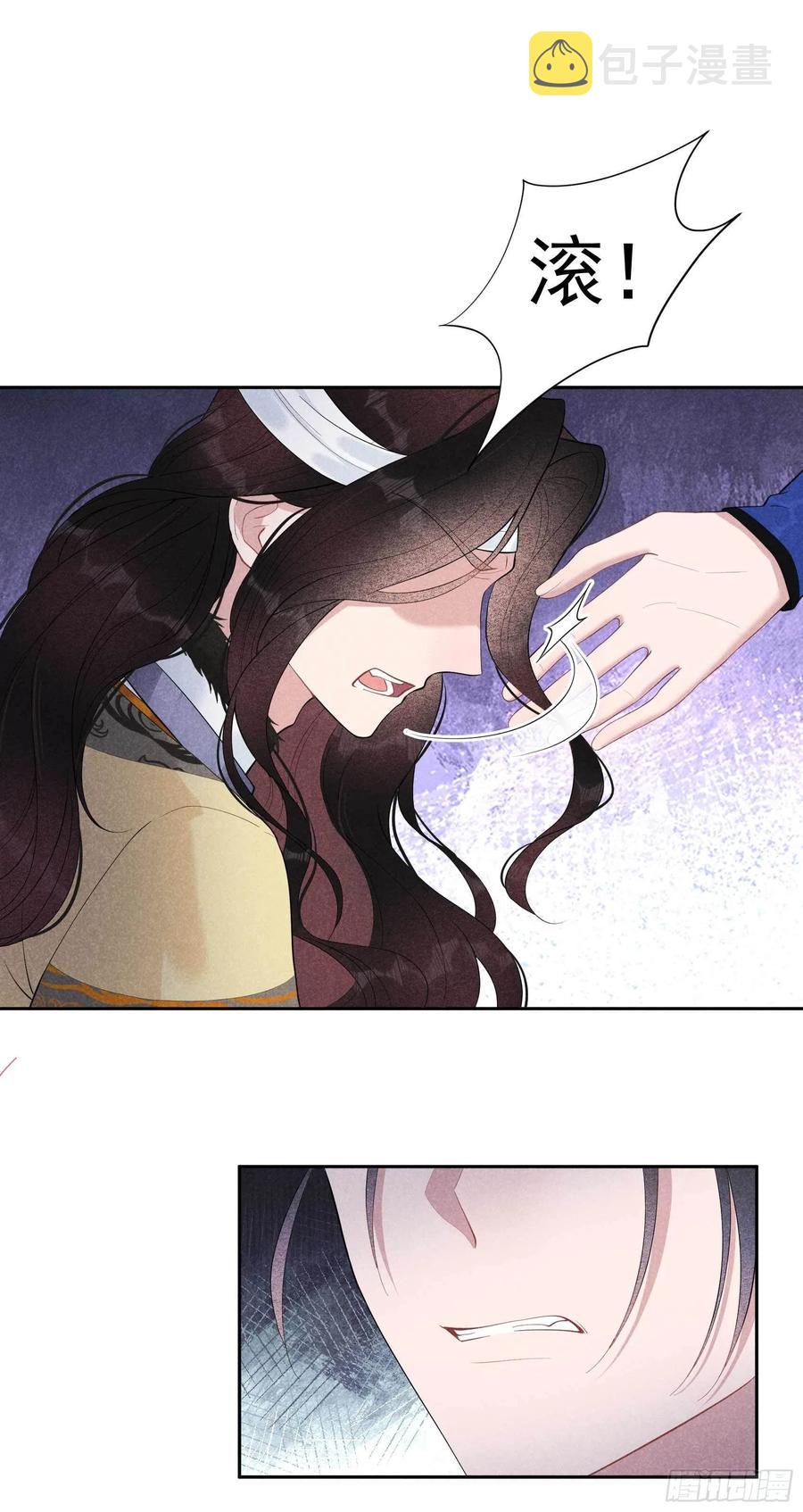 第38话 晚了一步8