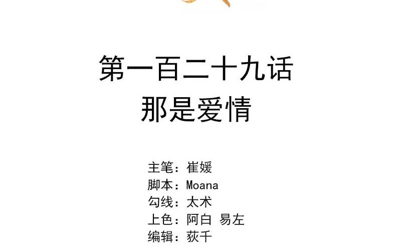 那是爱情1
