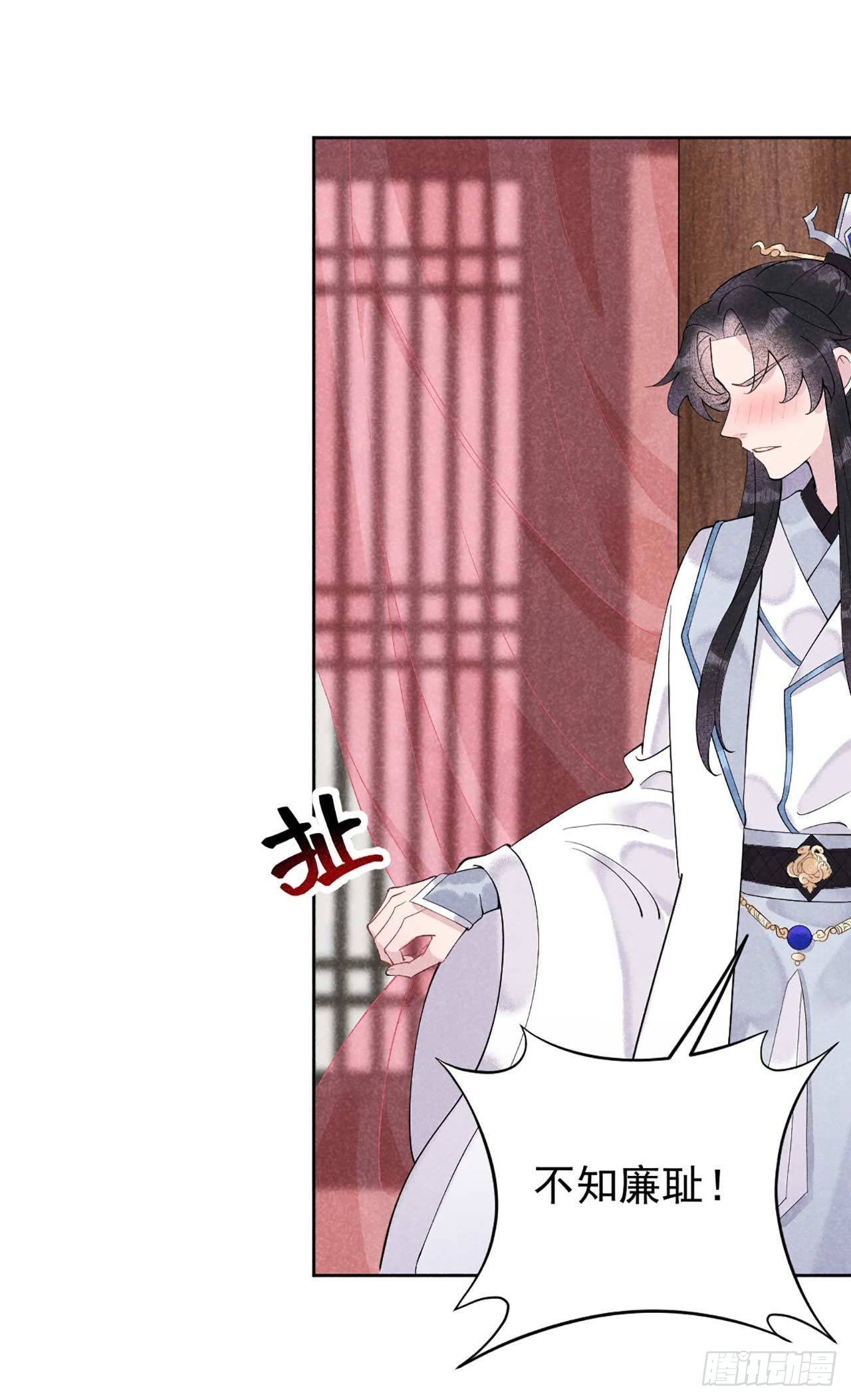 第7话 我有挂、呸！我有情报！3