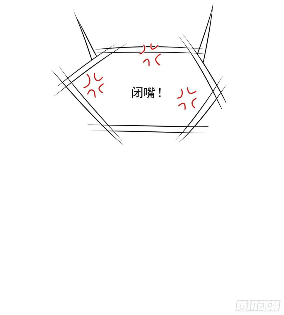 第145话 你清醒一点！12