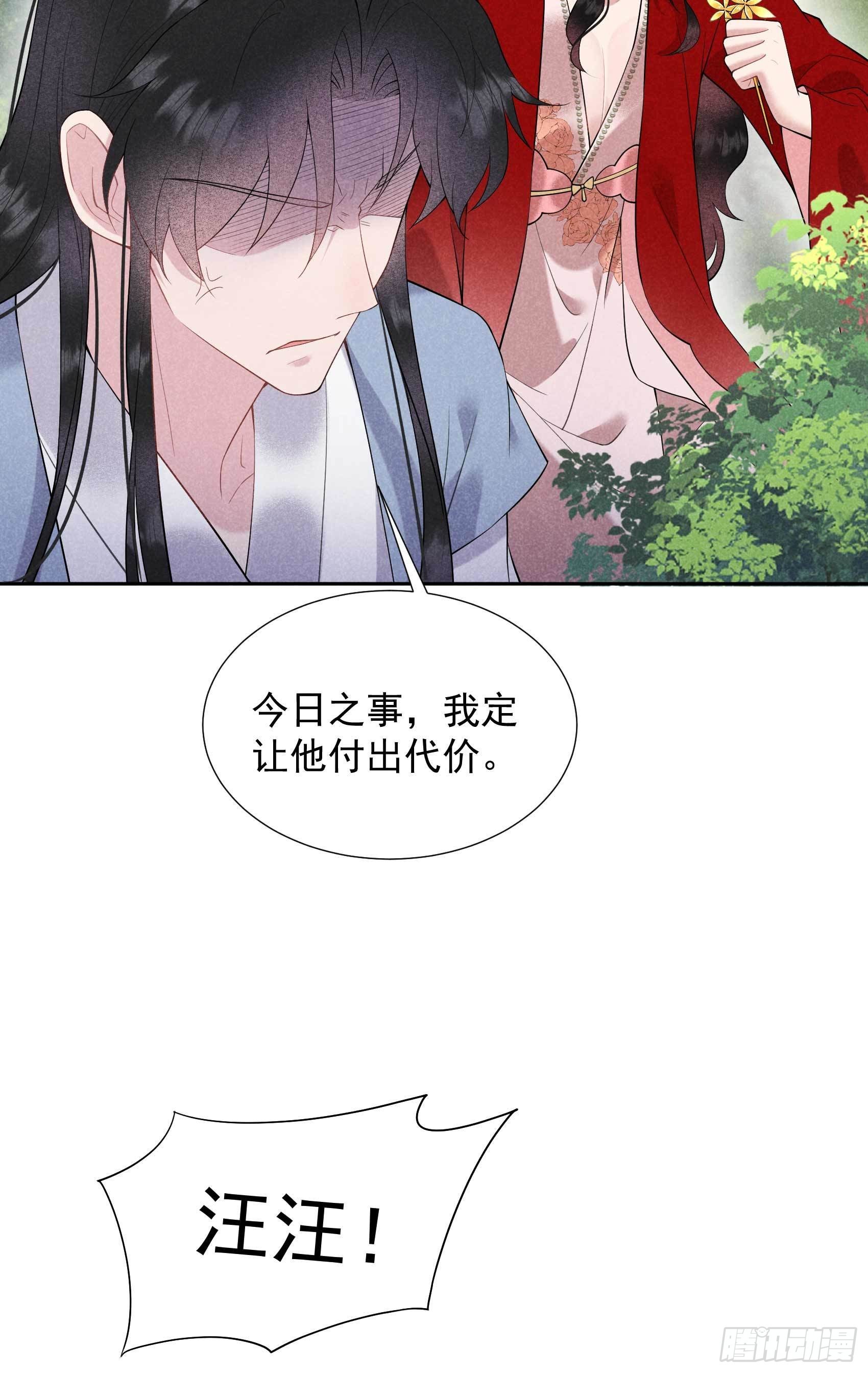 第95话 天降奇兵49