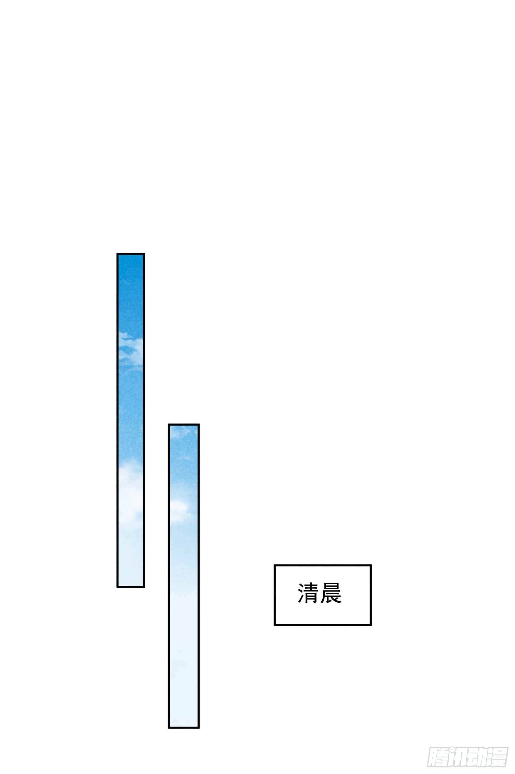 第67话 兵分两路36