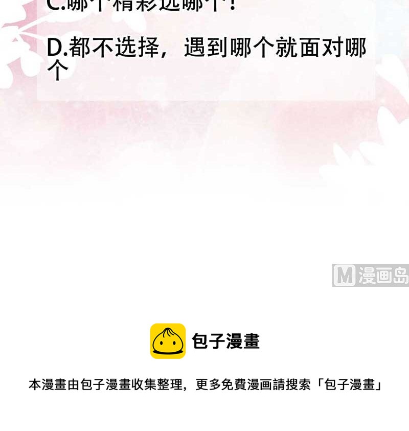 入梦48
