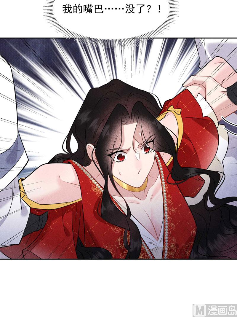 别哭了34